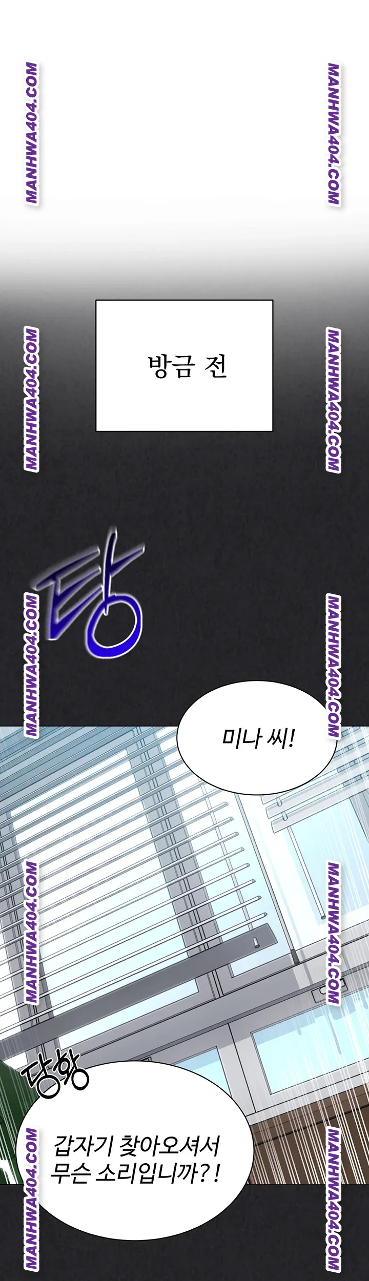 set-it-raw-chap-63-21