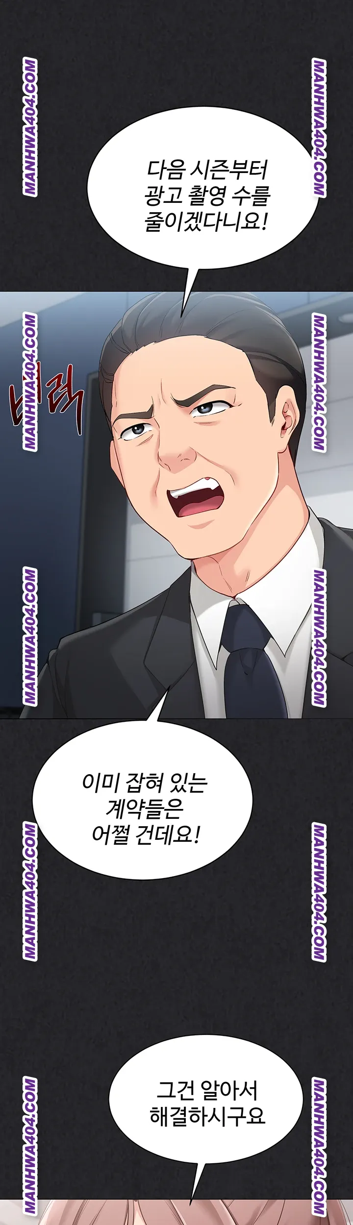 set-it-raw-chap-63-22