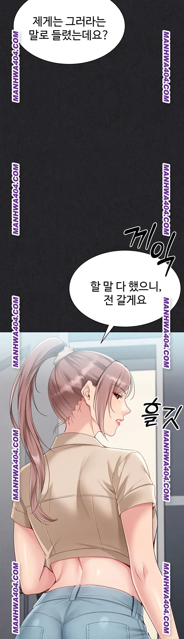 set-it-raw-chap-63-26