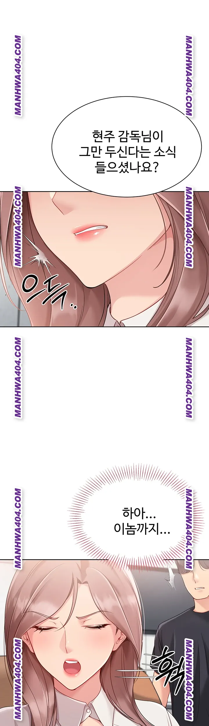 set-it-raw-chap-63-49