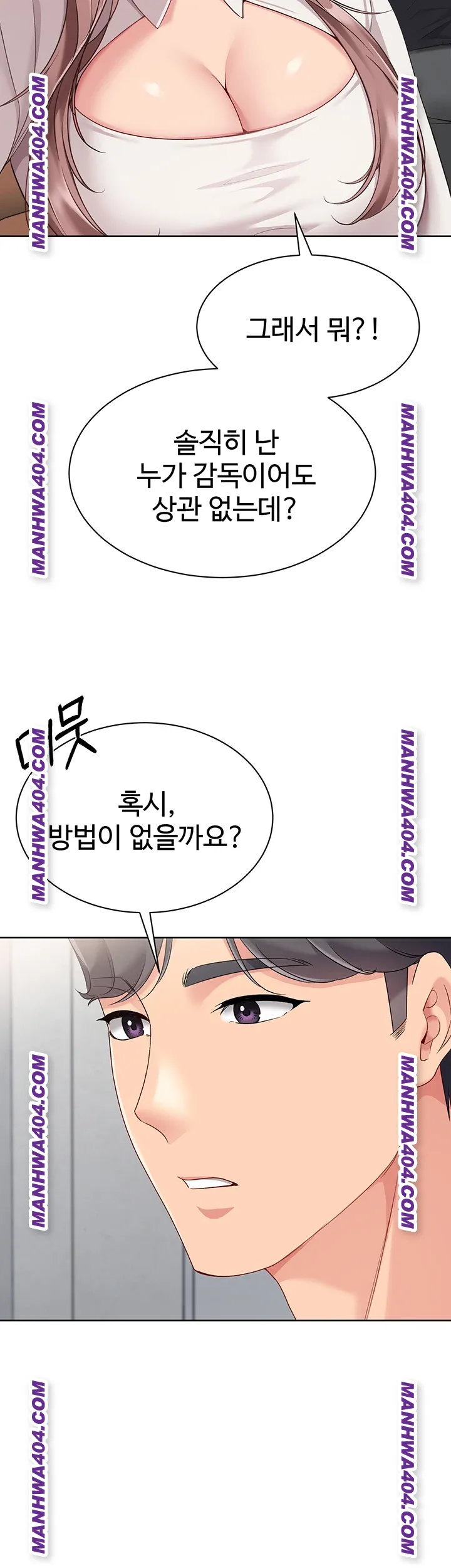 set-it-raw-chap-63-50