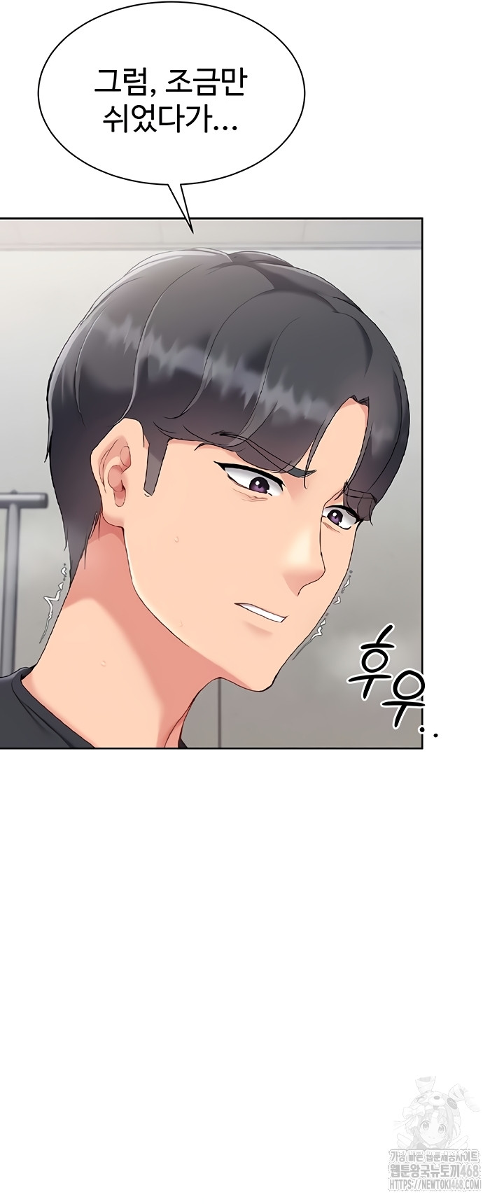 set-it-raw-chap-65-29