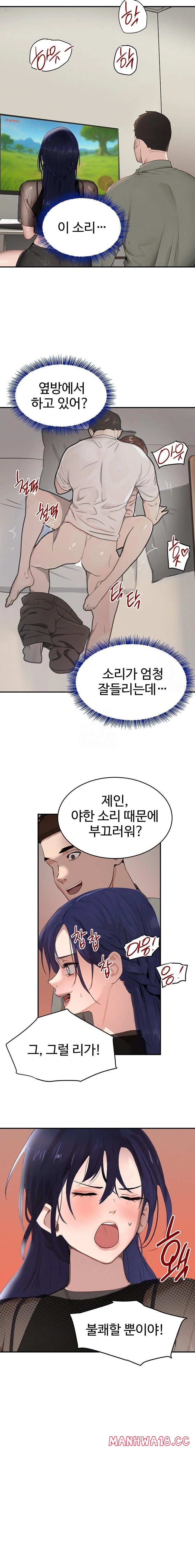the-bosss-daughter-raw-chap-46-14