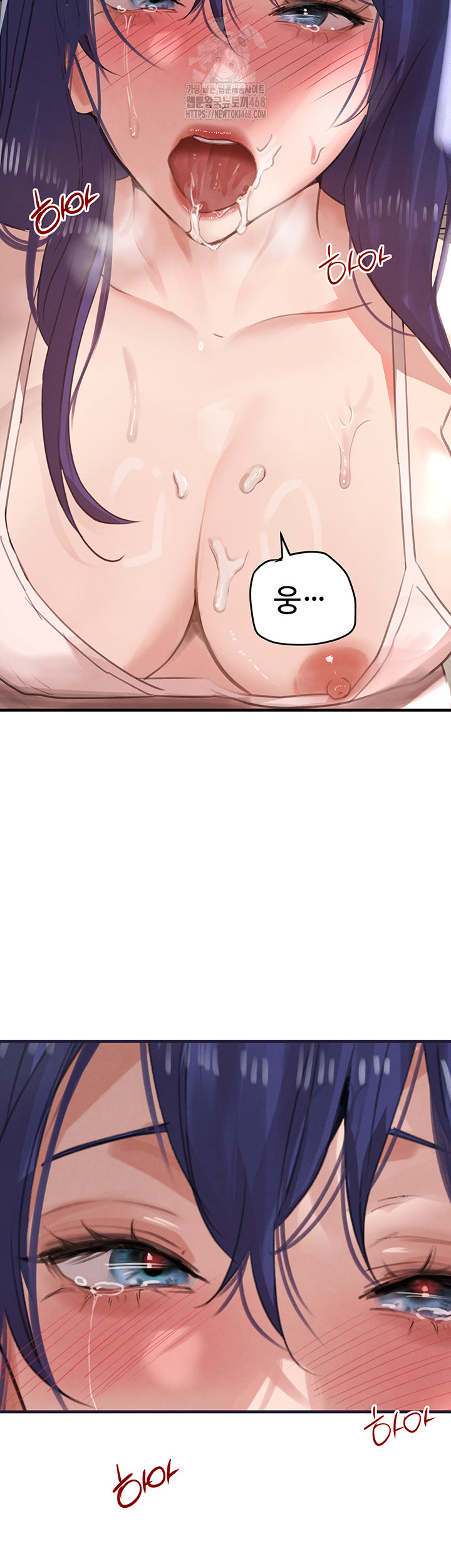 the-bosss-daughter-raw-chap-55-35