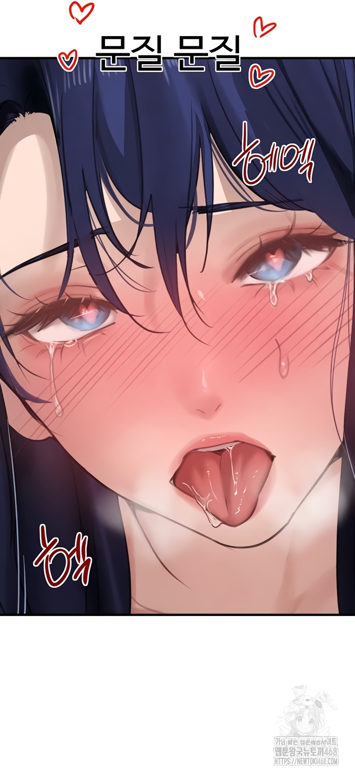 the-bosss-daughter-raw-chap-56-23