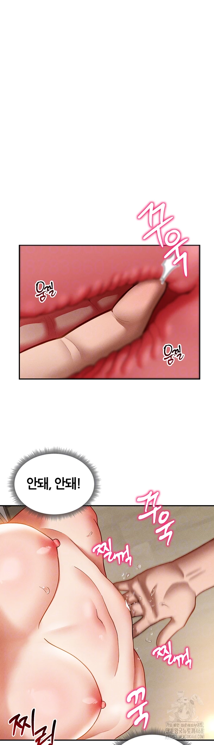 my-eyes-now-see-desire-raw-chap-39-5