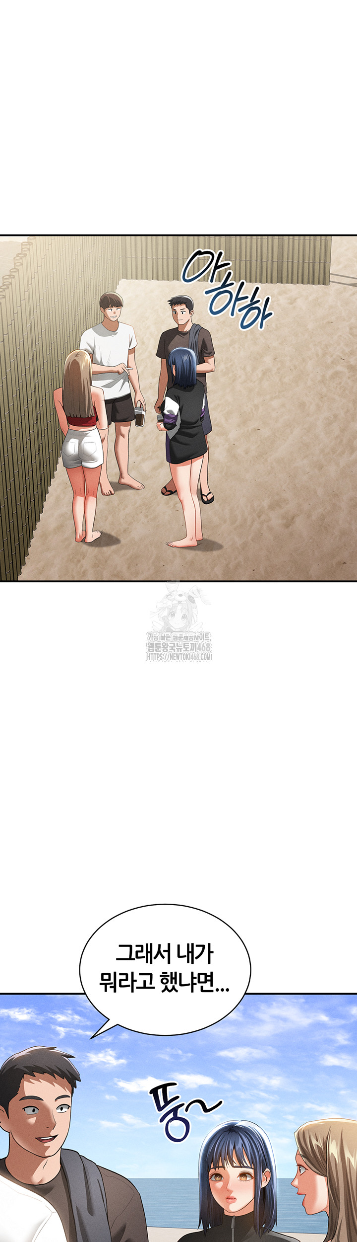 my-eyes-now-see-desire-raw-chap-39-10