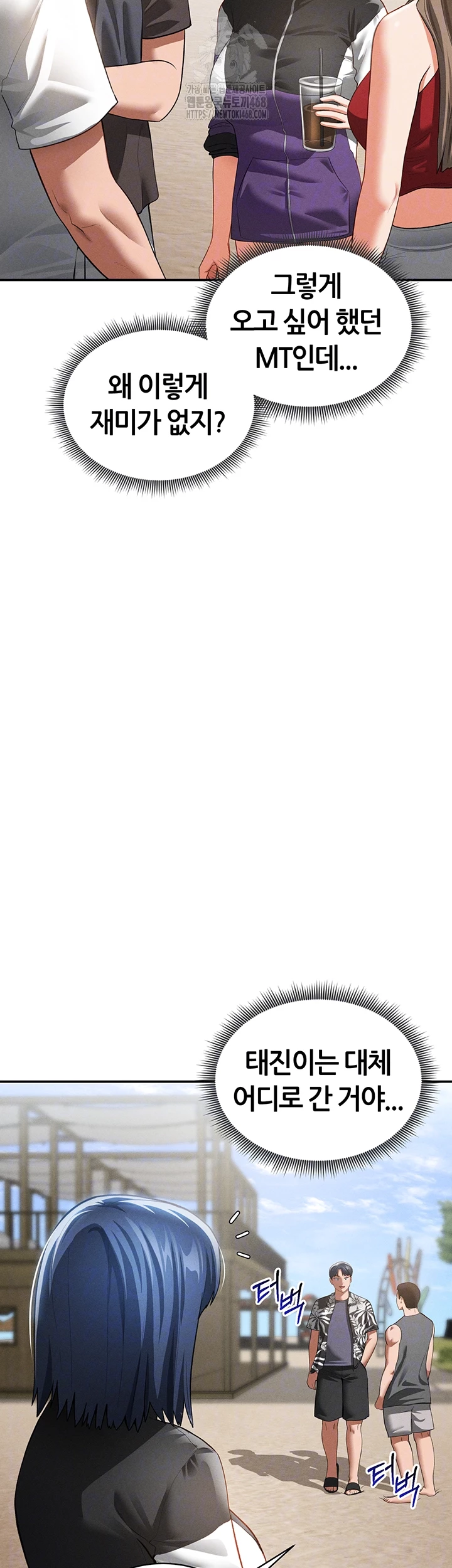 my-eyes-now-see-desire-raw-chap-39-11