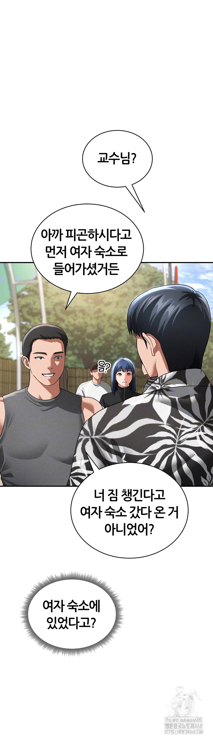 my-eyes-now-see-desire-raw-chap-39-13