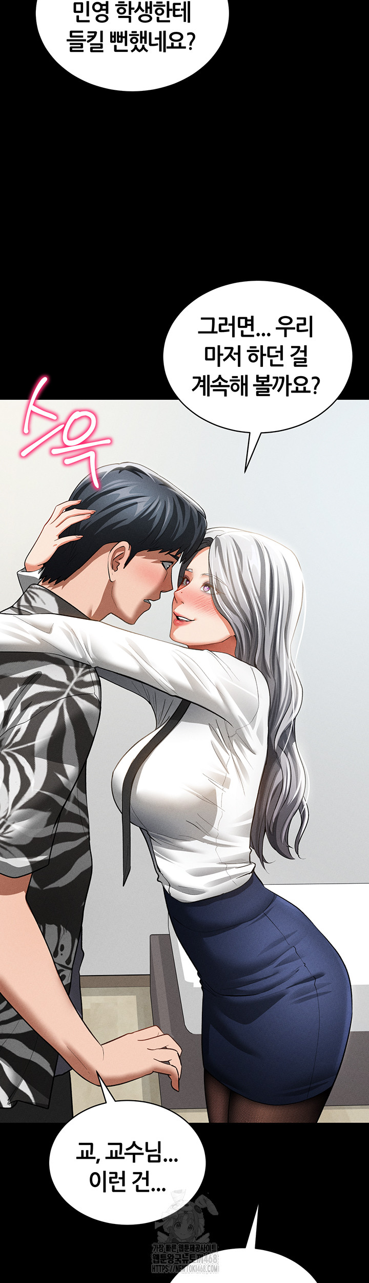 my-eyes-now-see-desire-raw-chap-39-19