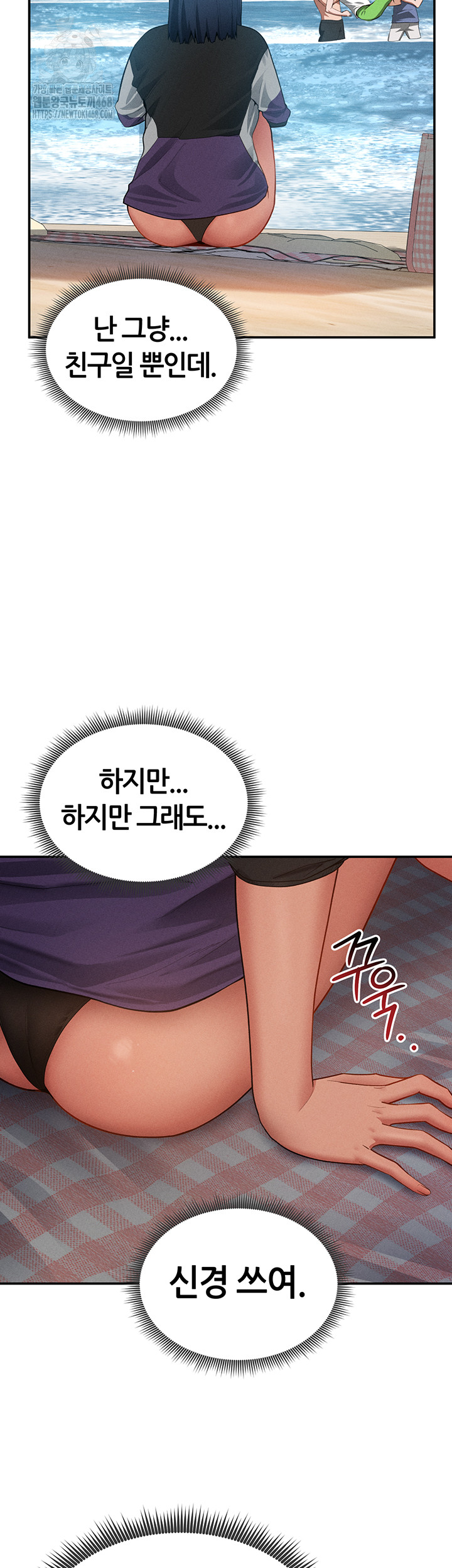 my-eyes-now-see-desire-raw-chap-39-28