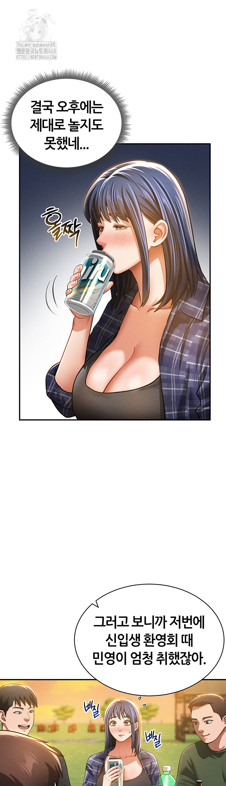 my-eyes-now-see-desire-raw-chap-39-35