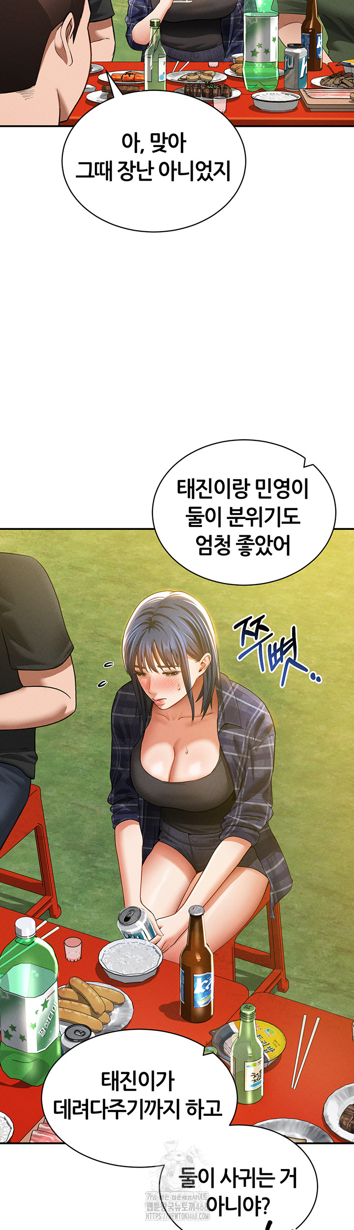 my-eyes-now-see-desire-raw-chap-39-36