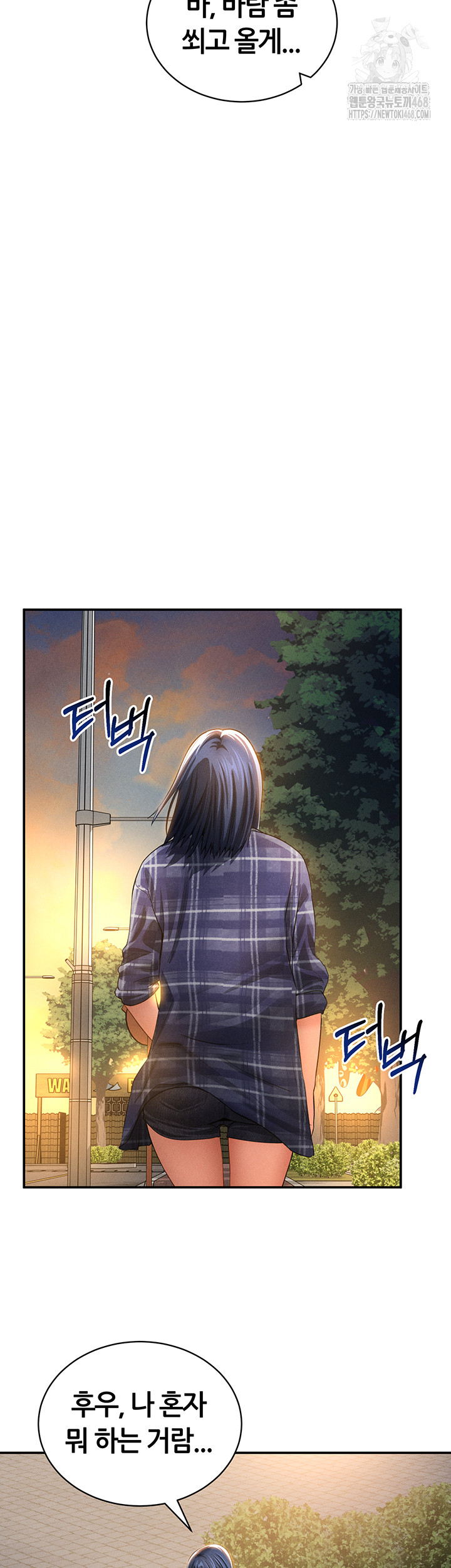 my-eyes-now-see-desire-raw-chap-39-38