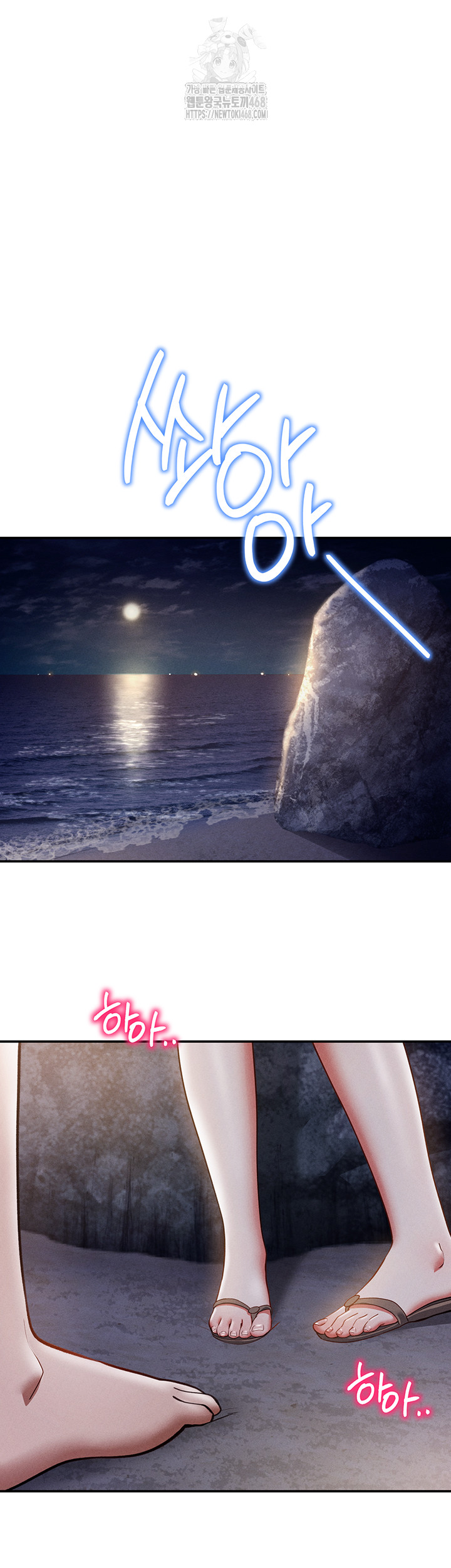 my-eyes-now-see-desire-raw-chap-39-41