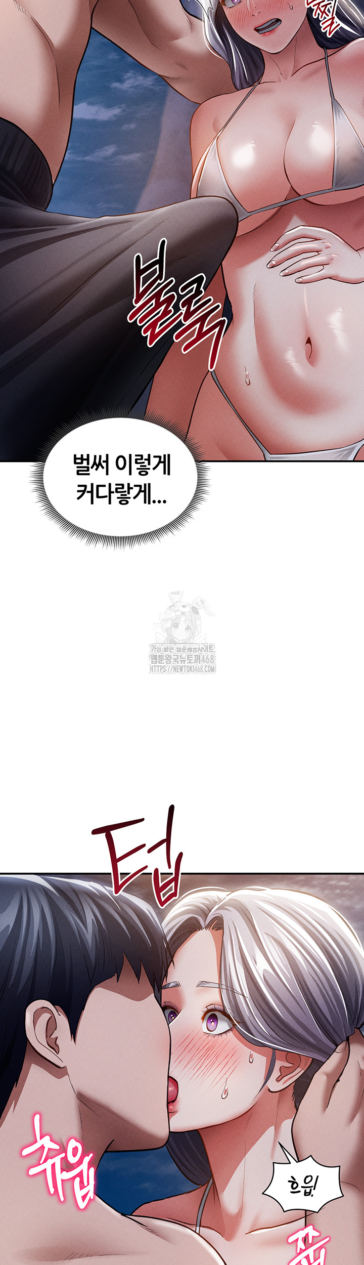 my-eyes-now-see-desire-raw-chap-39-46