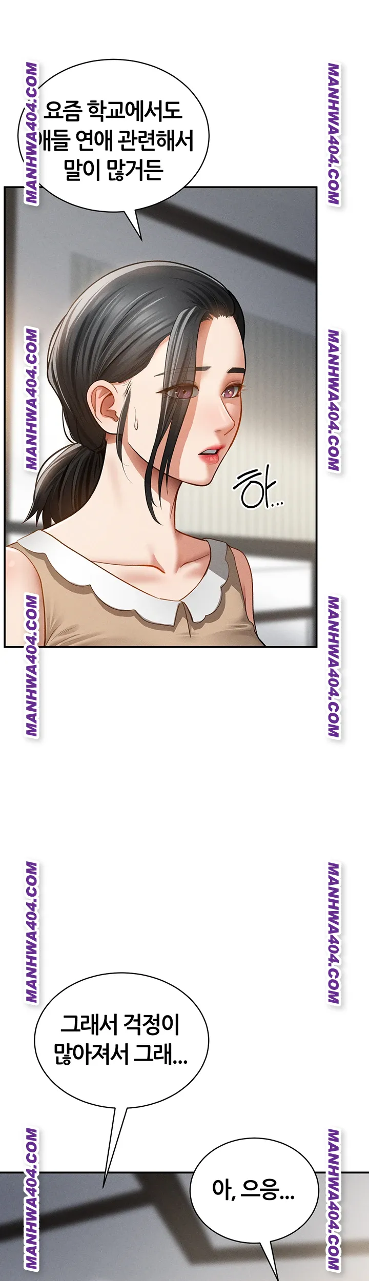 my-eyes-now-see-desire-raw-chap-47-16