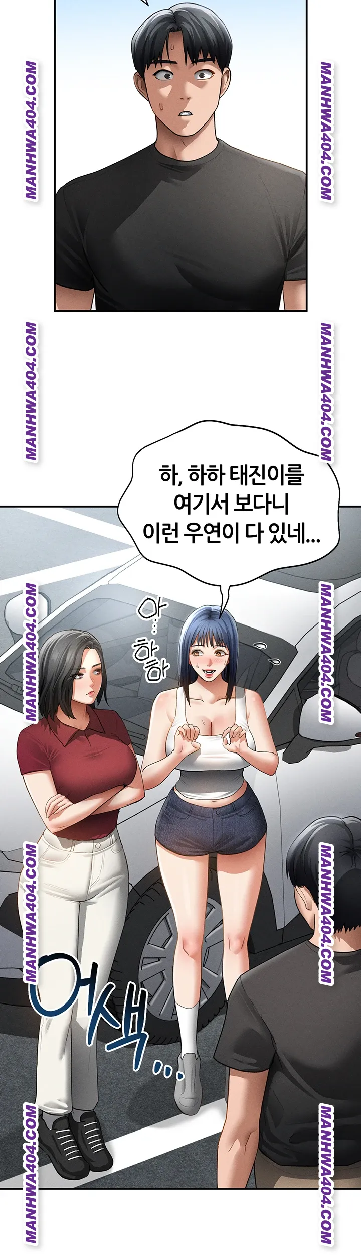 my-eyes-now-see-desire-raw-chap-47-19