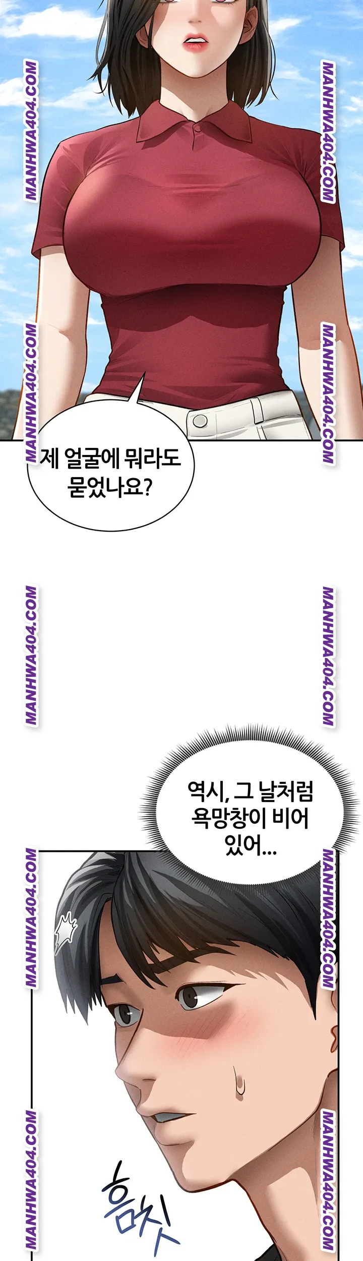 my-eyes-now-see-desire-raw-chap-47-24