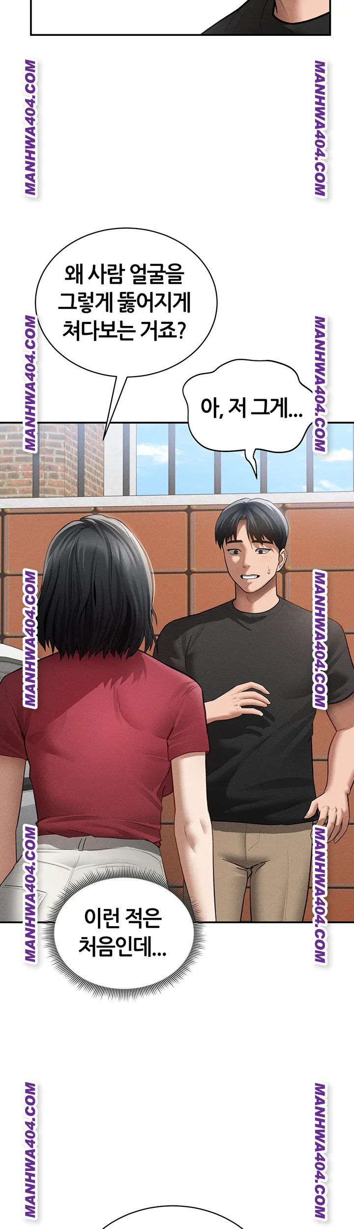 my-eyes-now-see-desire-raw-chap-47-25