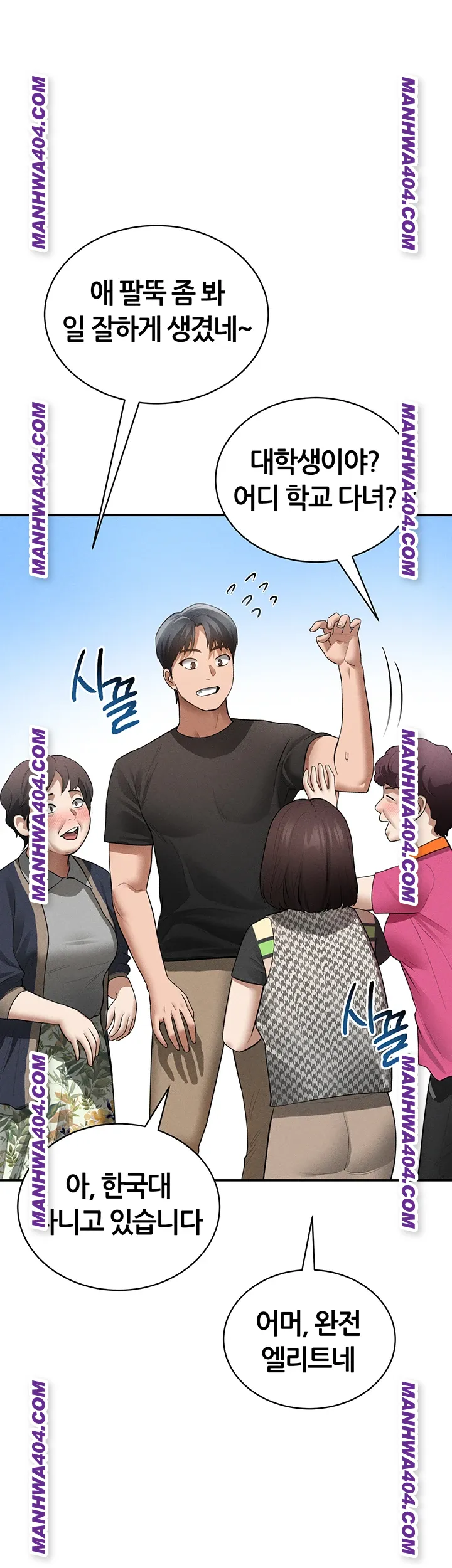 my-eyes-now-see-desire-raw-chap-47-27