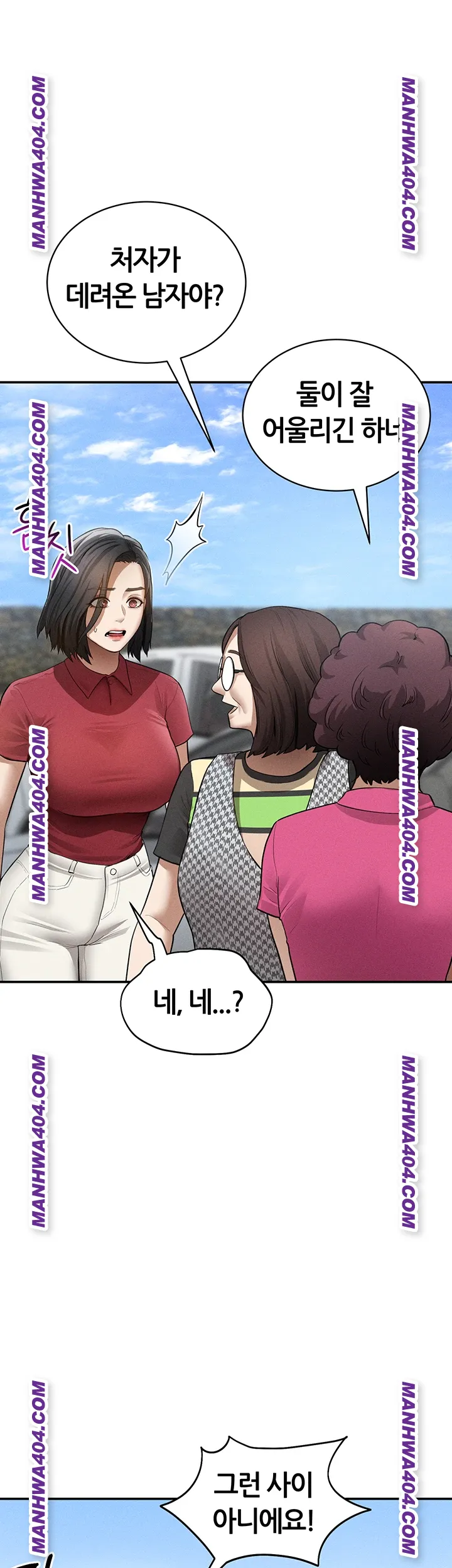 my-eyes-now-see-desire-raw-chap-47-28