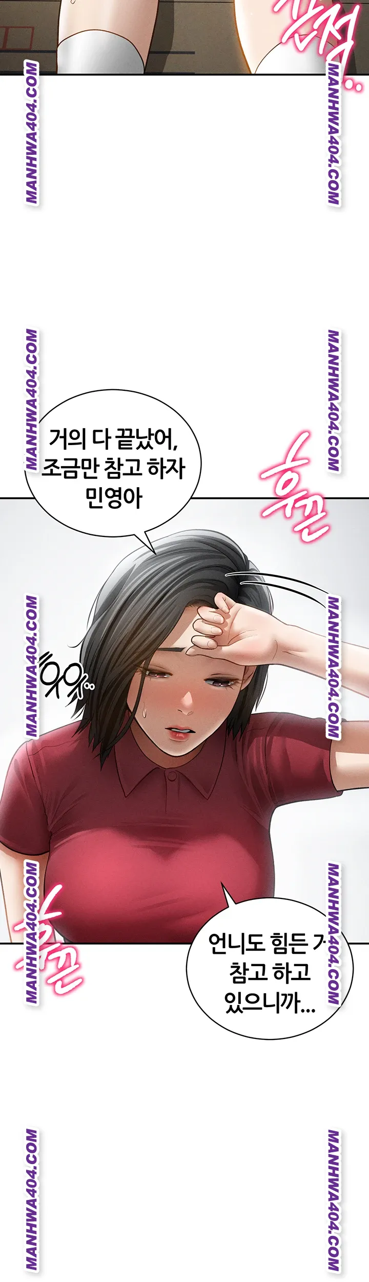 my-eyes-now-see-desire-raw-chap-47-35