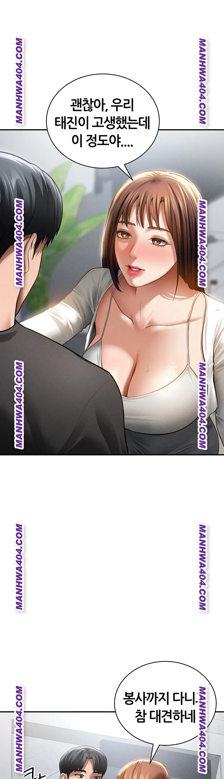 my-eyes-now-see-desire-raw-chap-47-47