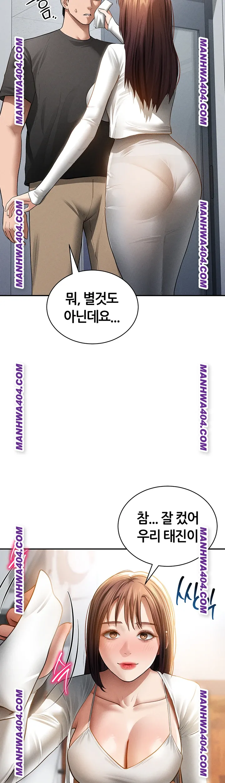 my-eyes-now-see-desire-raw-chap-47-48