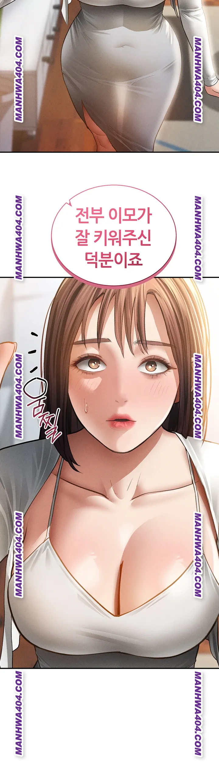 my-eyes-now-see-desire-raw-chap-47-49