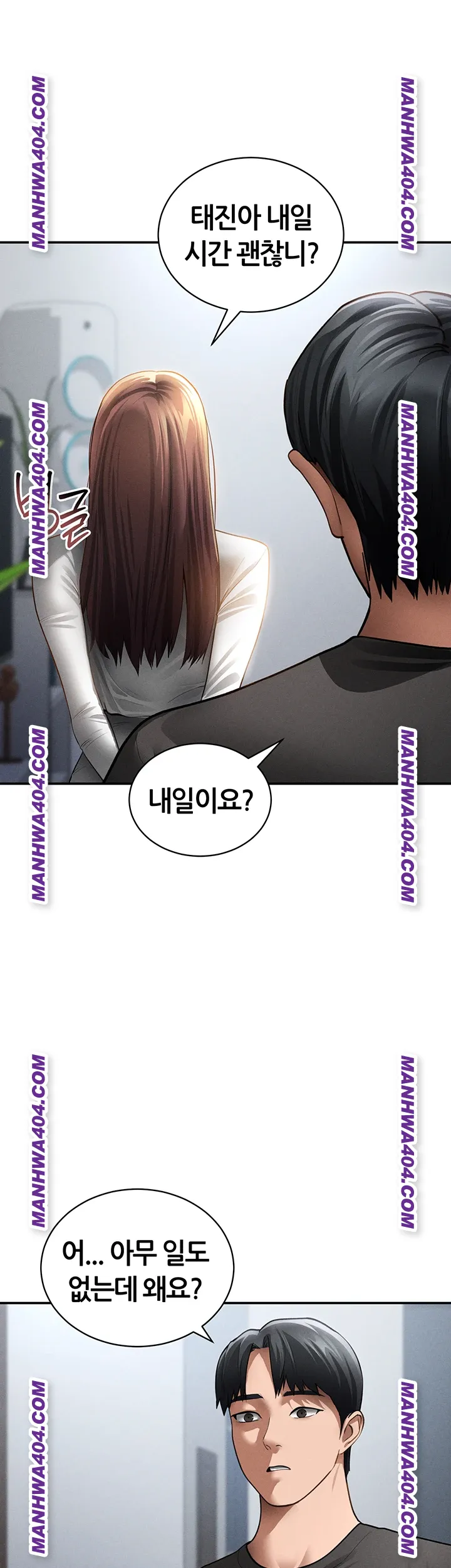 my-eyes-now-see-desire-raw-chap-47-51