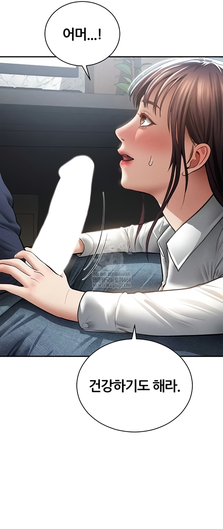 my-eyes-now-see-desire-raw-chap-63-14