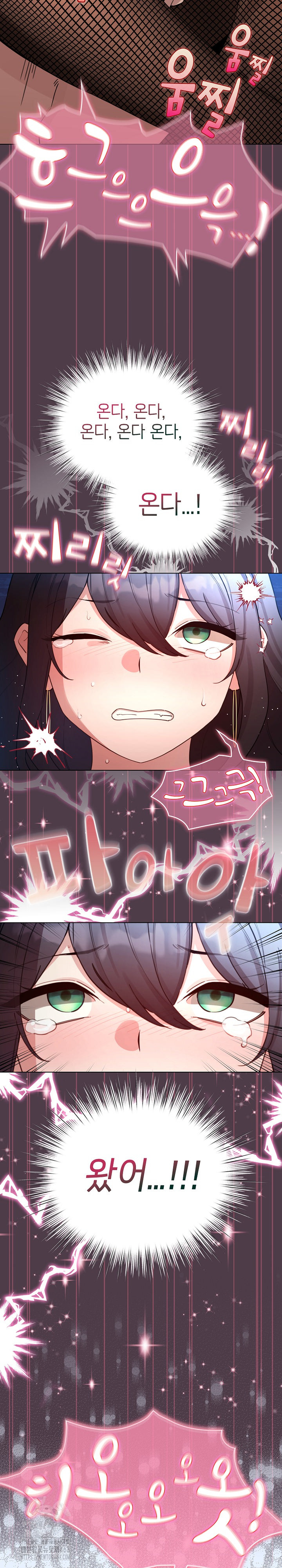 i-became-a-pornhwa-npc-raw-chap-49-22