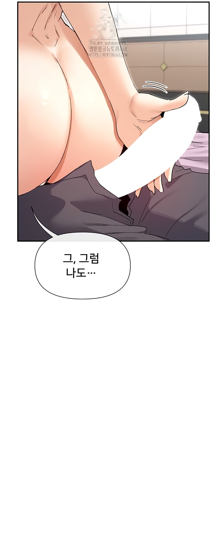 you-watch-stuff-like-that-raw-chap-59-38