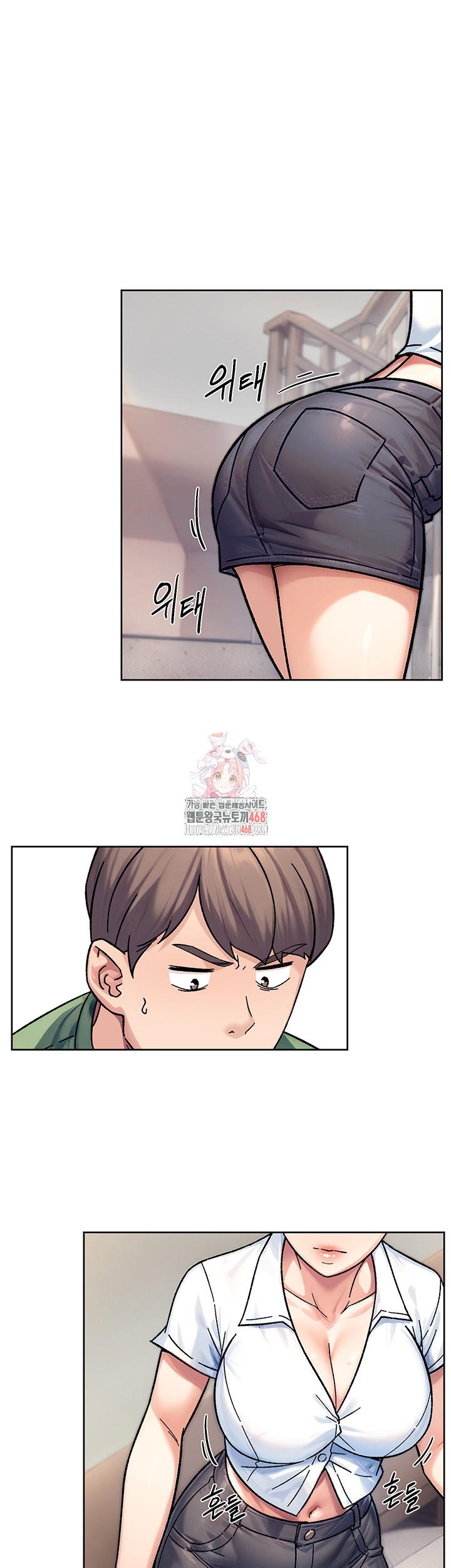 cleaning-service-raw-chap-39-0
