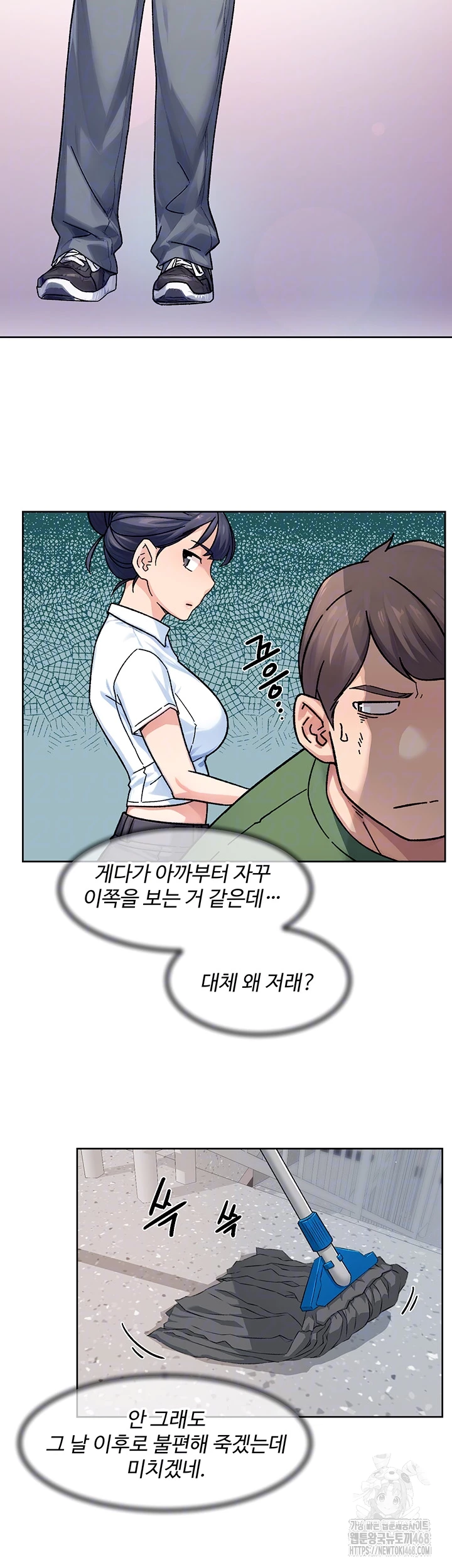 cleaning-service-raw-chap-39-3