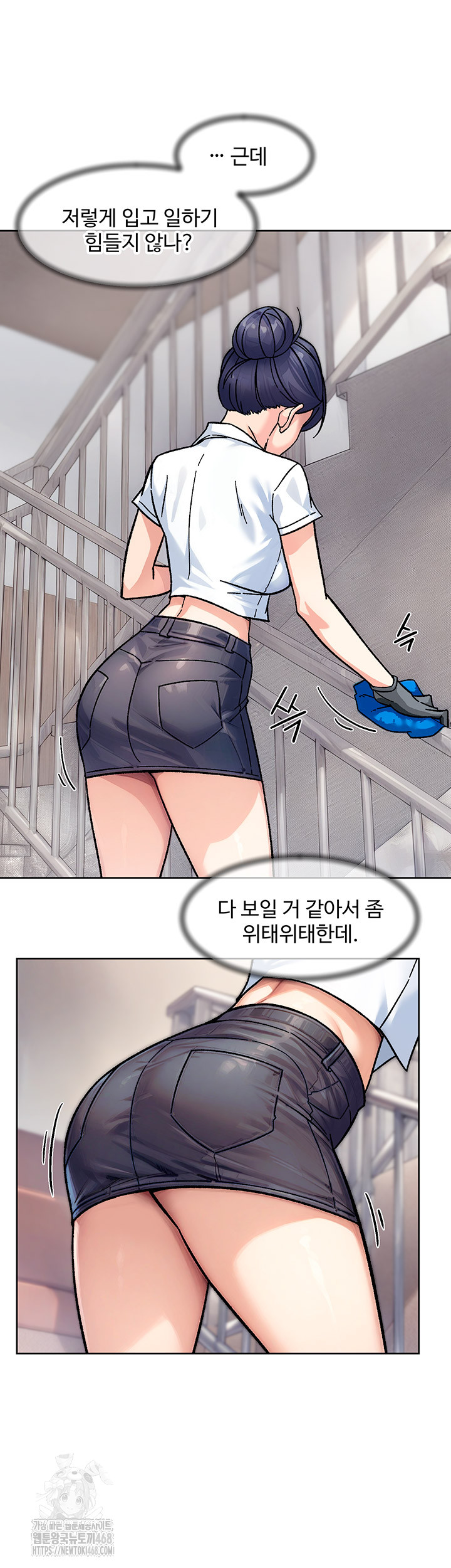 cleaning-service-raw-chap-39-4