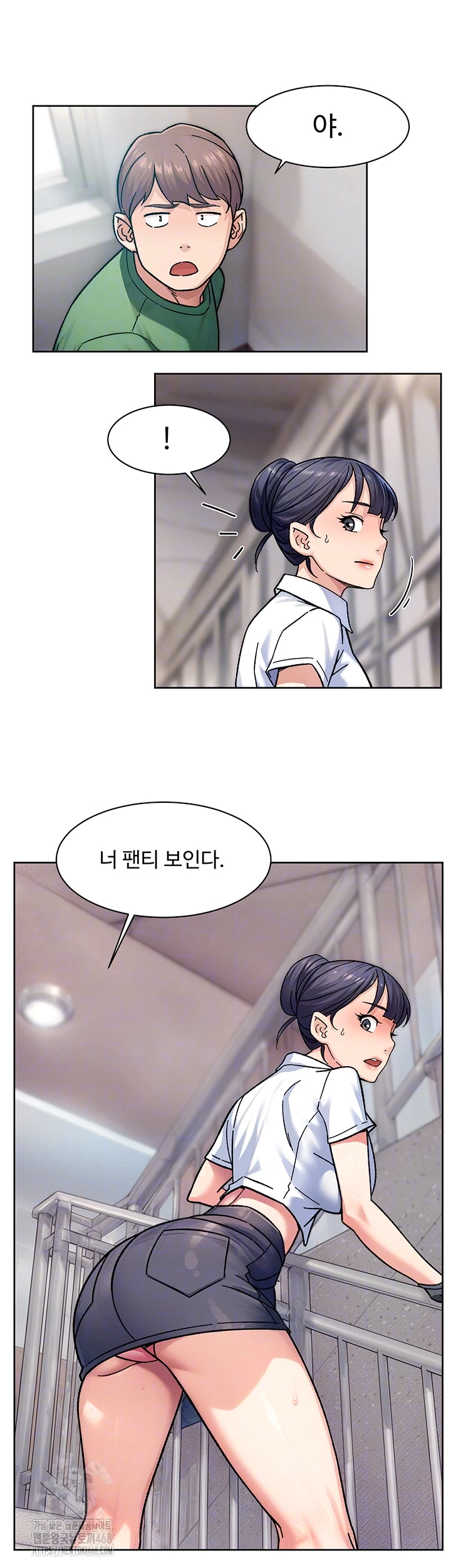 cleaning-service-raw-chap-39-8