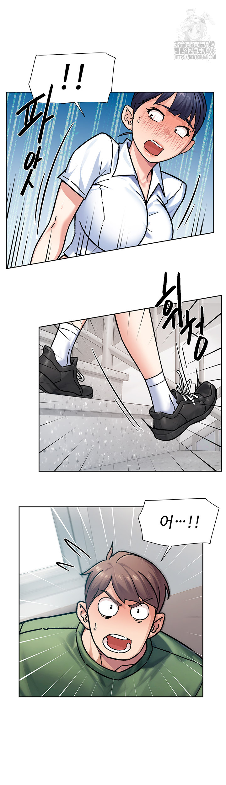 cleaning-service-raw-chap-39-9