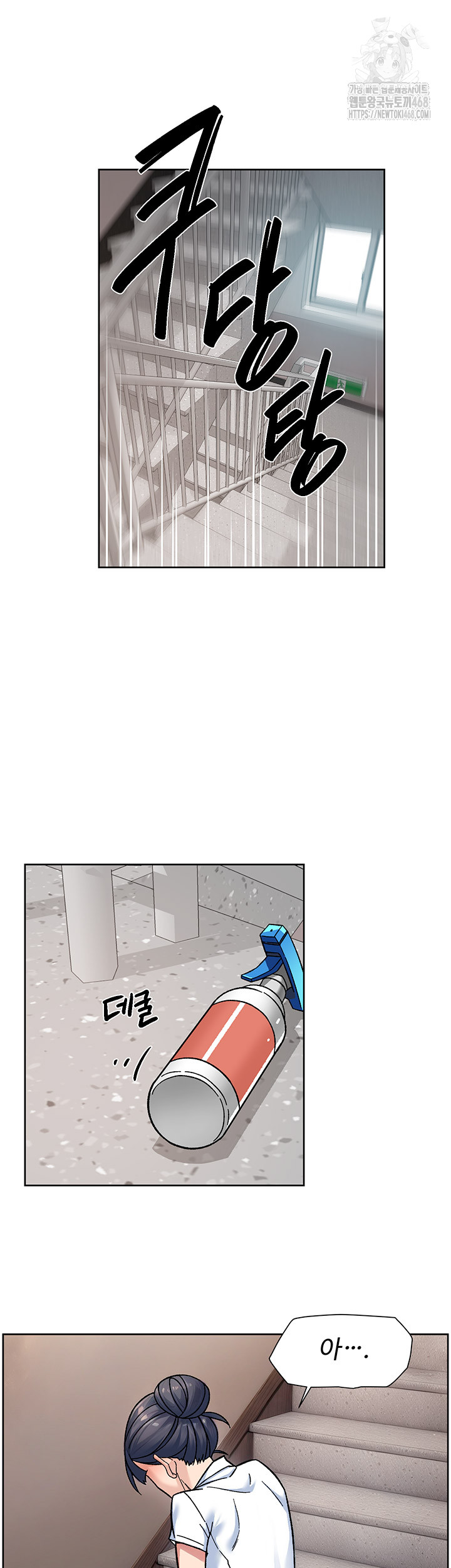 cleaning-service-raw-chap-39-10