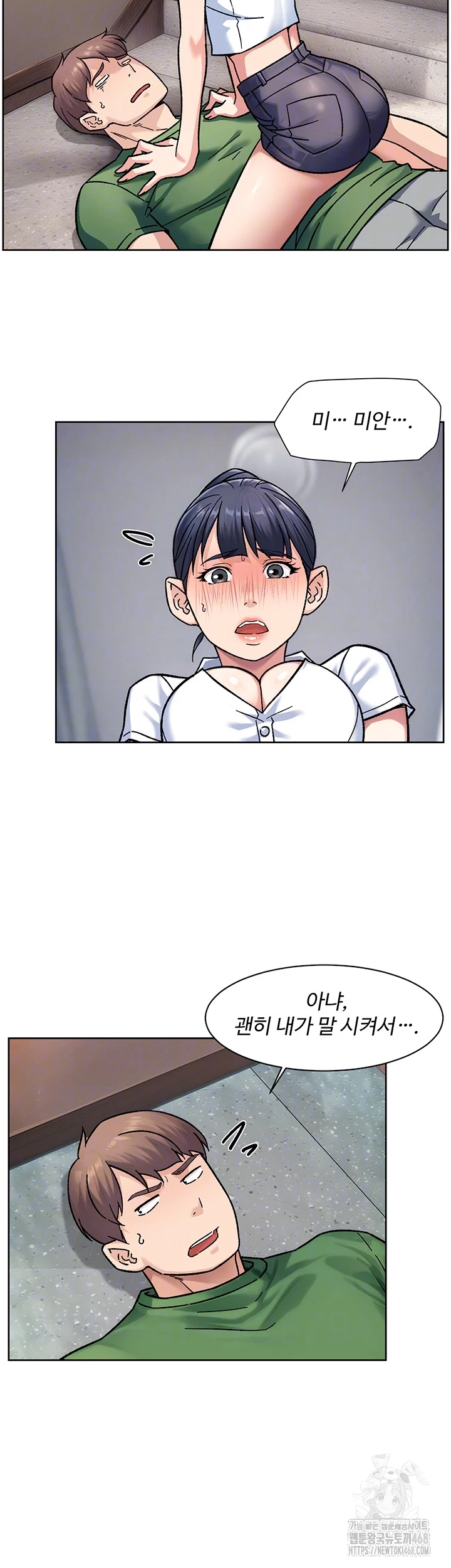 cleaning-service-raw-chap-39-11