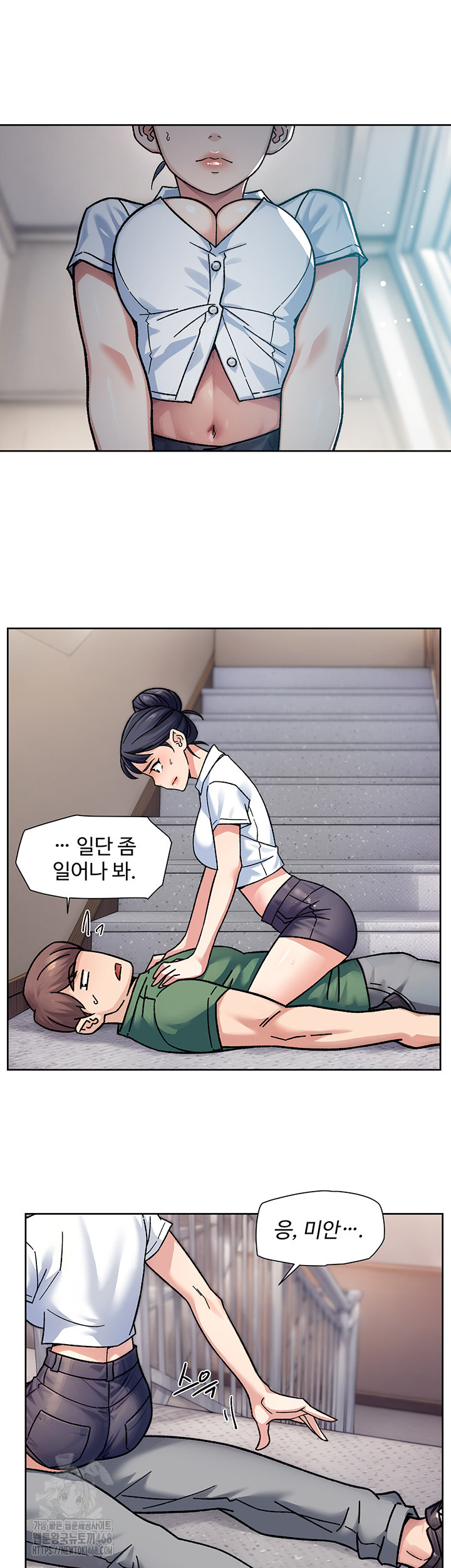 cleaning-service-raw-chap-39-12
