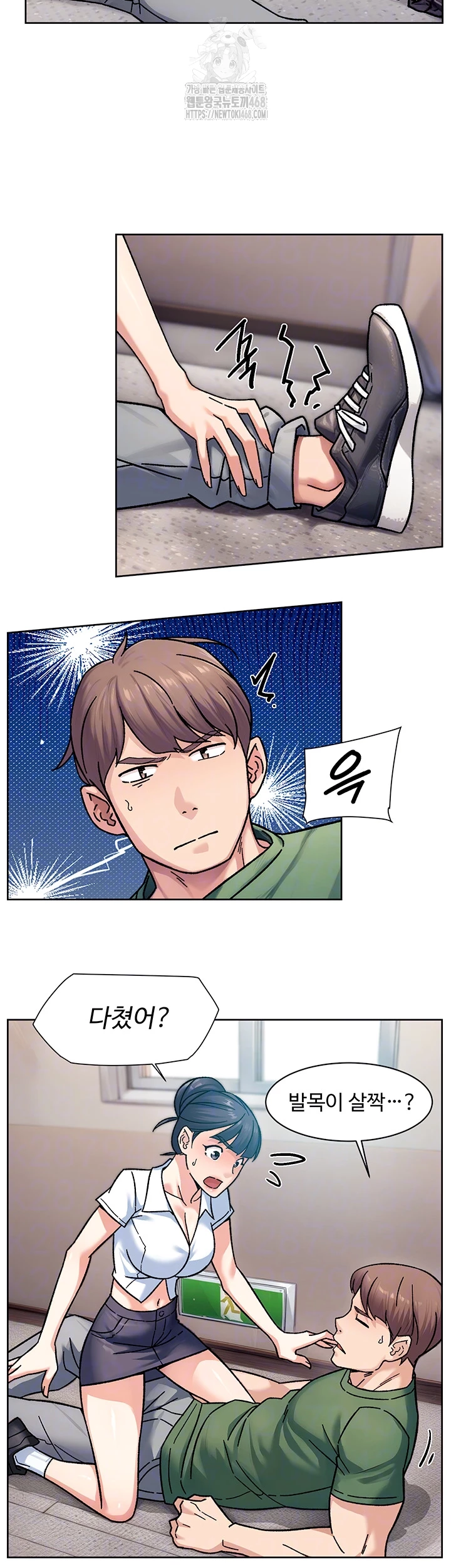 cleaning-service-raw-chap-39-13