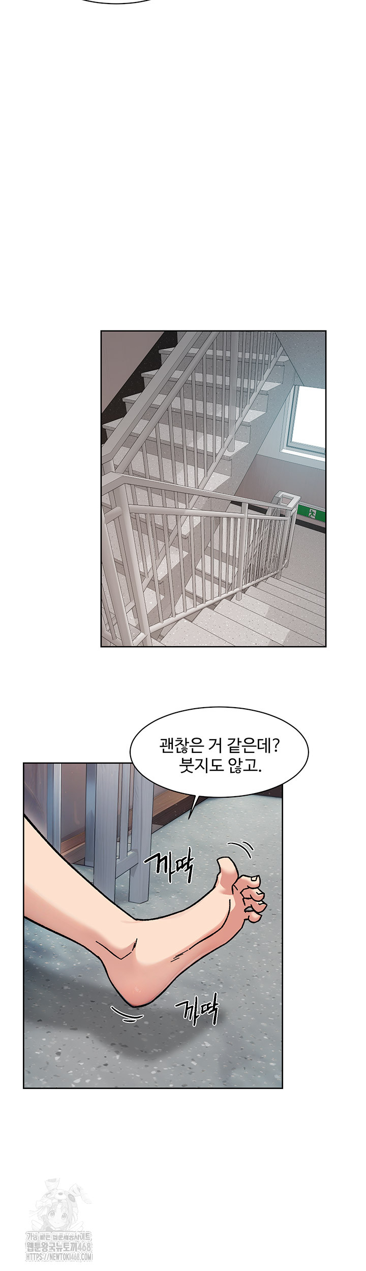 cleaning-service-raw-chap-39-15