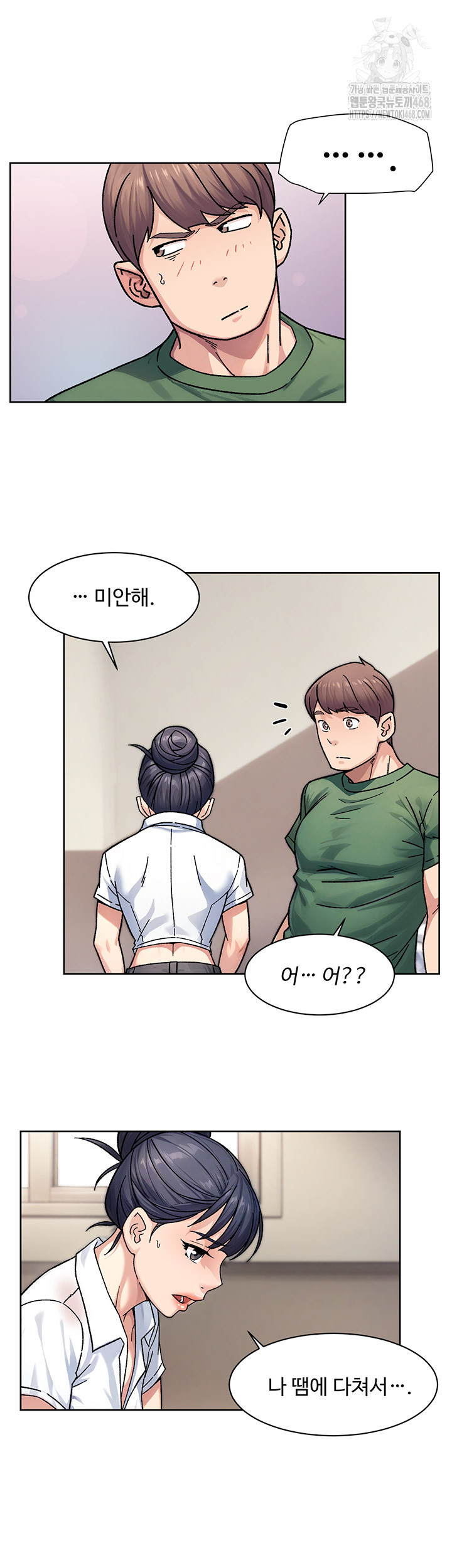 cleaning-service-raw-chap-39-17