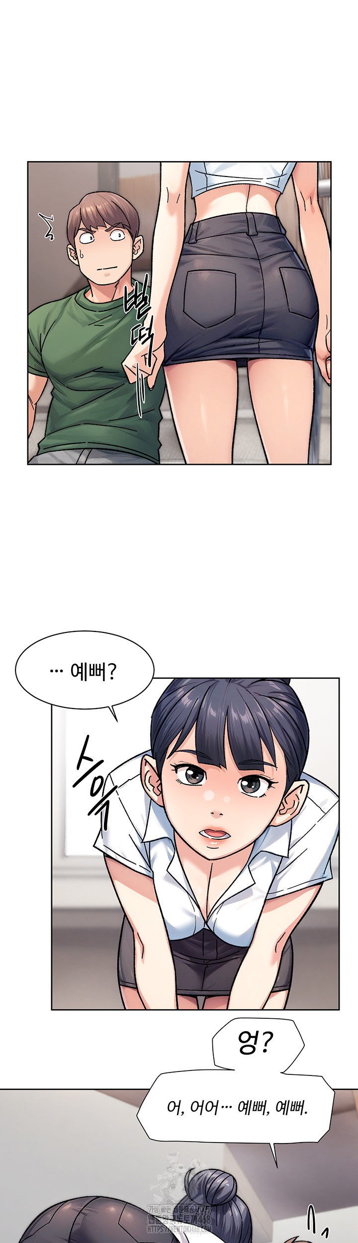 cleaning-service-raw-chap-39-20