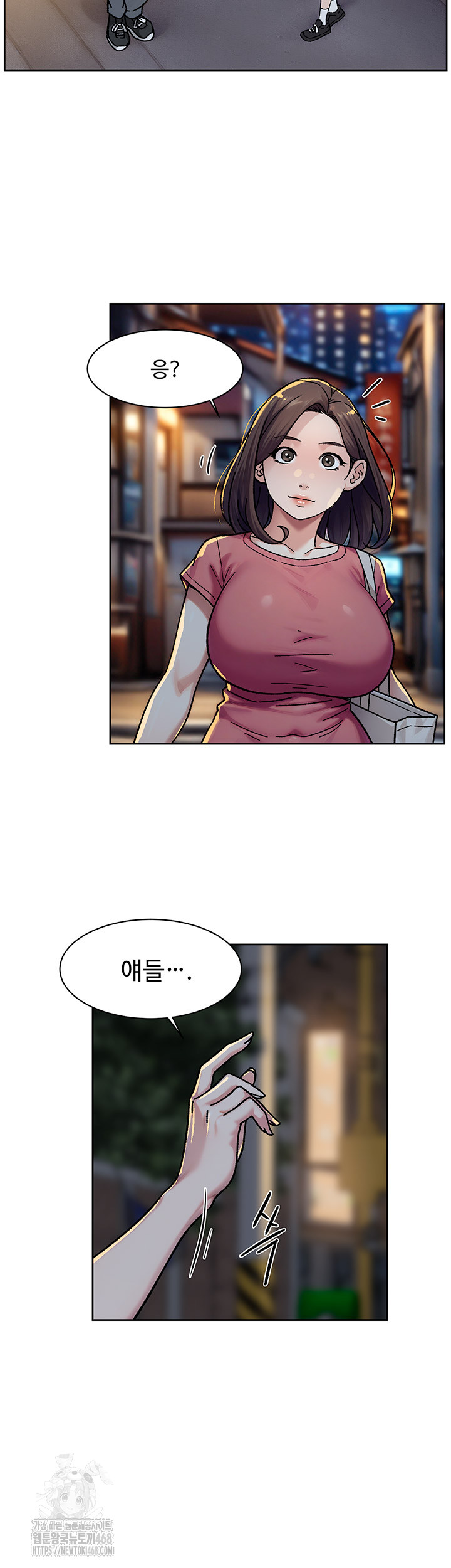 cleaning-service-raw-chap-39-25