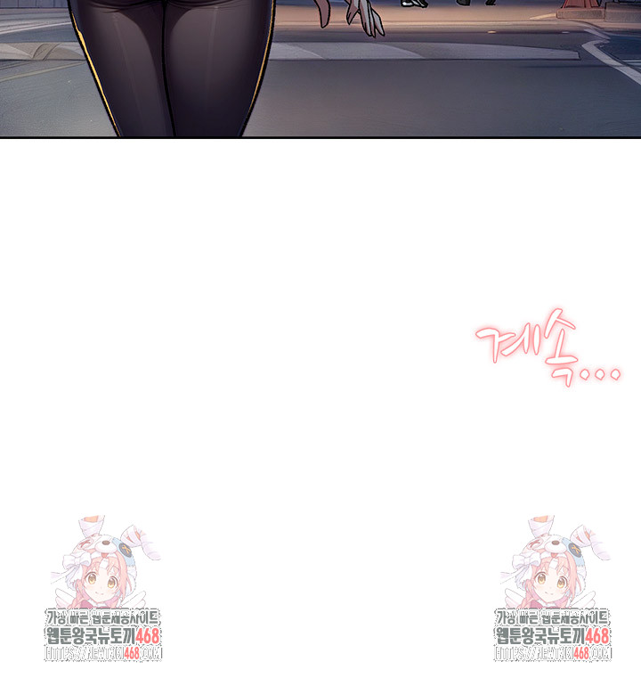 cleaning-service-raw-chap-39-27