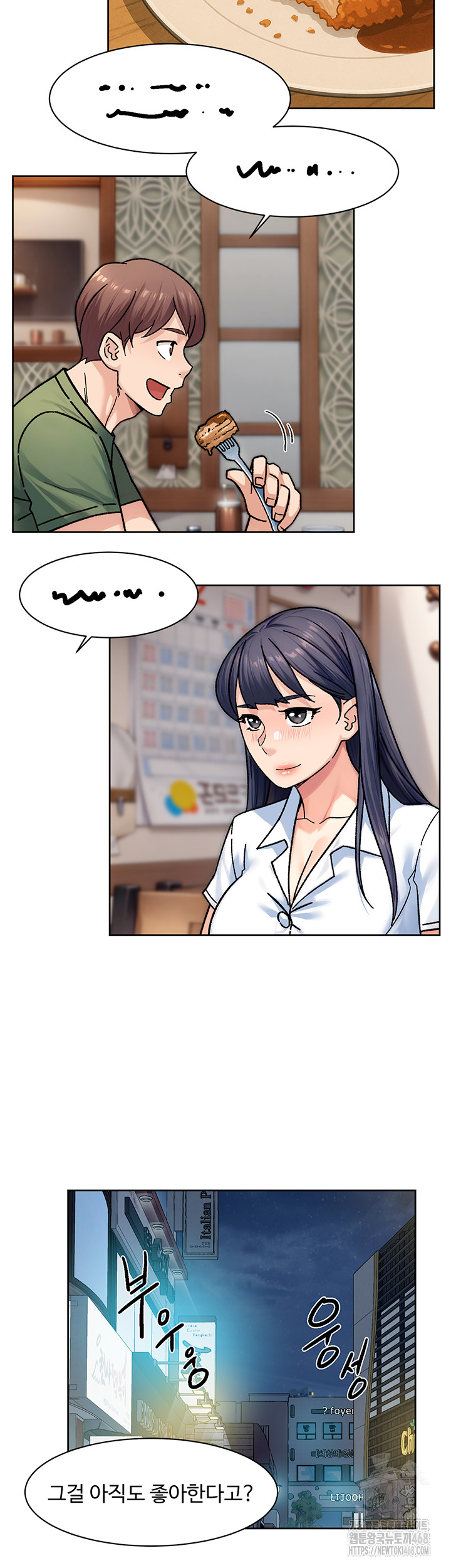 cleaning-service-raw-chap-40-10
