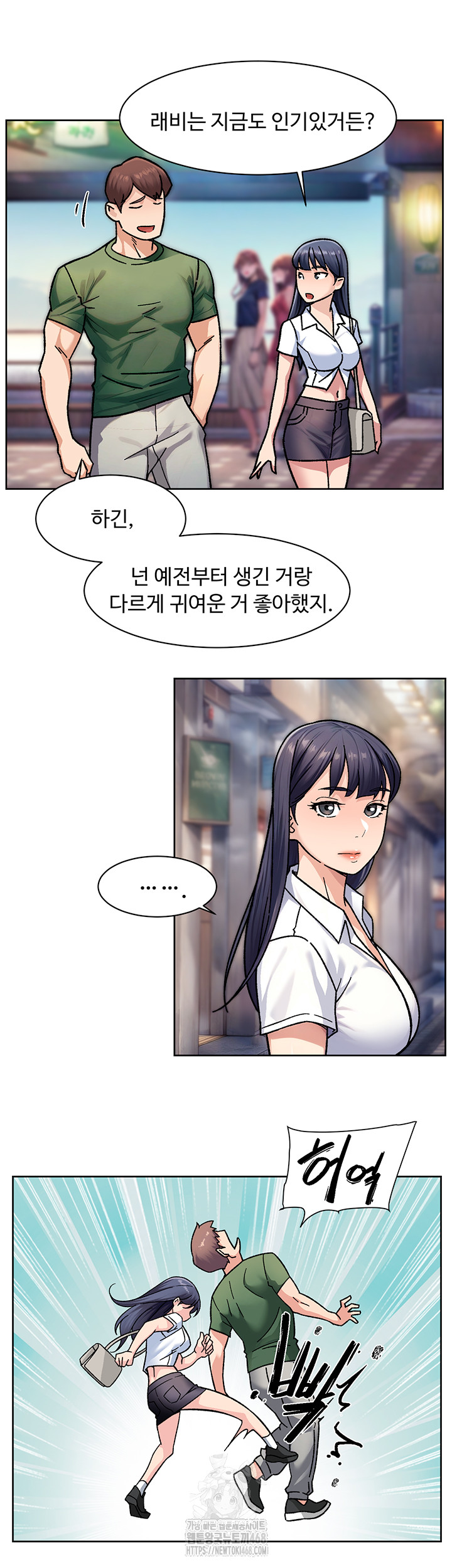 cleaning-service-raw-chap-40-12